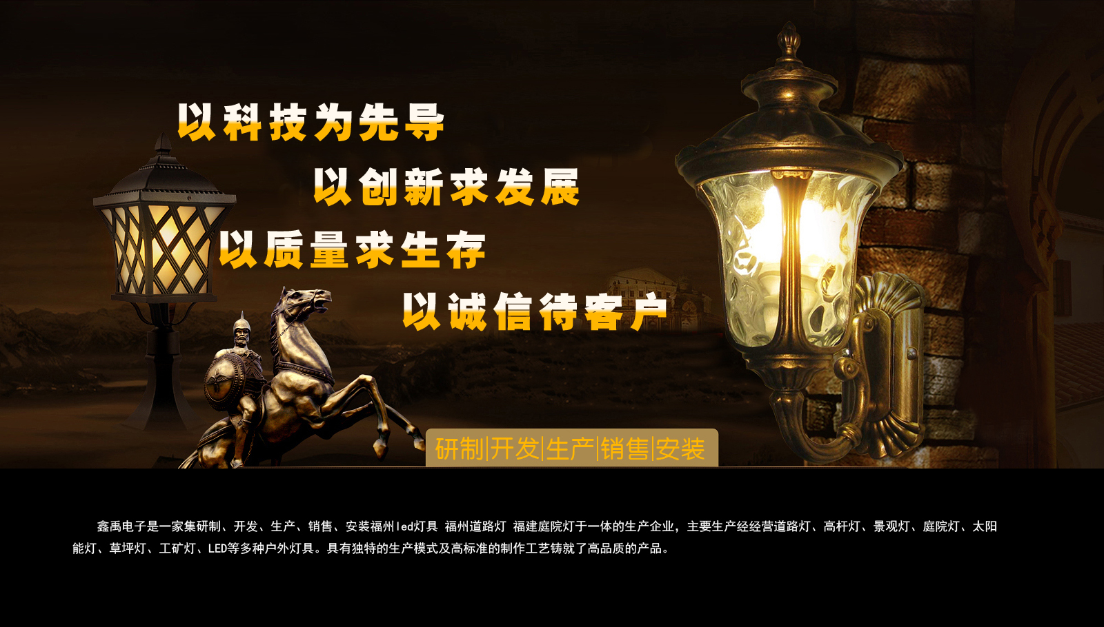 午夜搞逼逼网福建庭院灯
