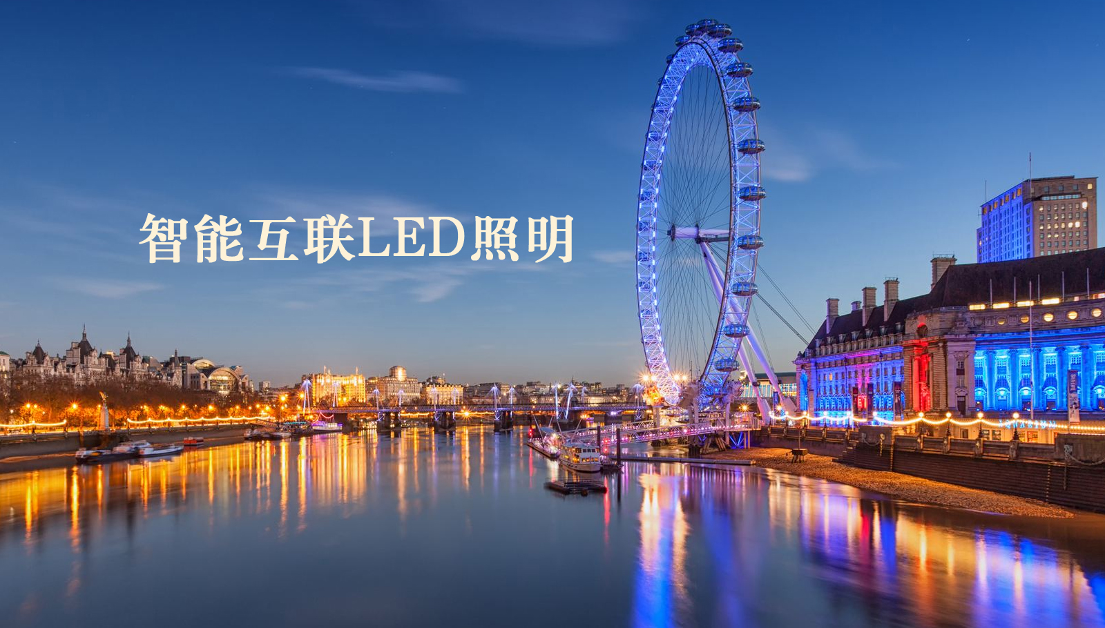 福州led灯具操老太婆的逼